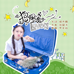 护士黑丝袜美女日本性爱视频
